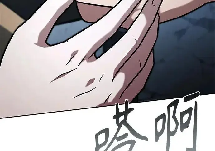 漫画《圣座们是我的弟子》第146话第122张图