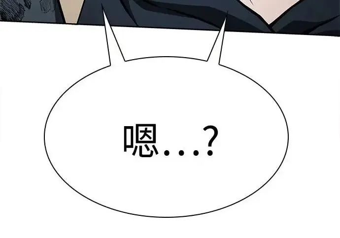 漫画《圣座们是我的弟子》第146话第126张图