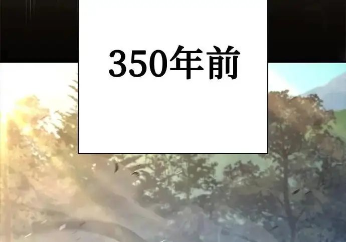漫画《圣座们是我的弟子》第146话第129张图