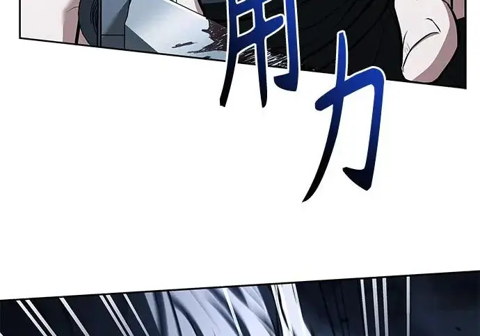 漫画《圣座们是我的弟子》第146话第13张图