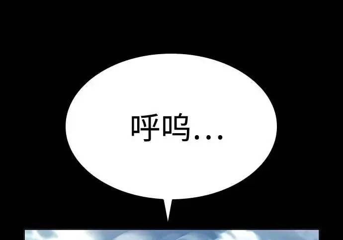 漫画《圣座们是我的弟子》第146话第132张图