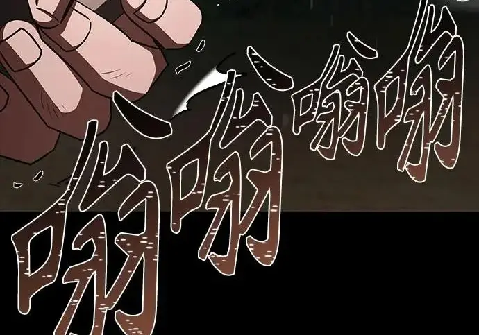 漫画《圣座们是我的弟子》第146话第149张图