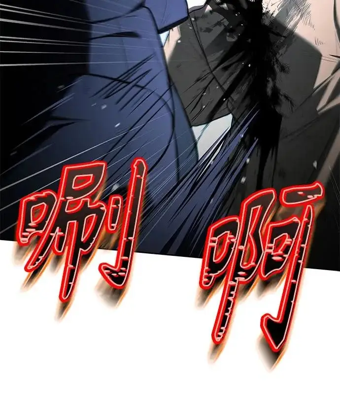 漫画《圣座们是我的弟子》第146话第15张图