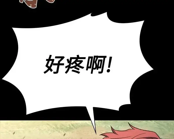 漫画《圣座们是我的弟子》第146话第150张图