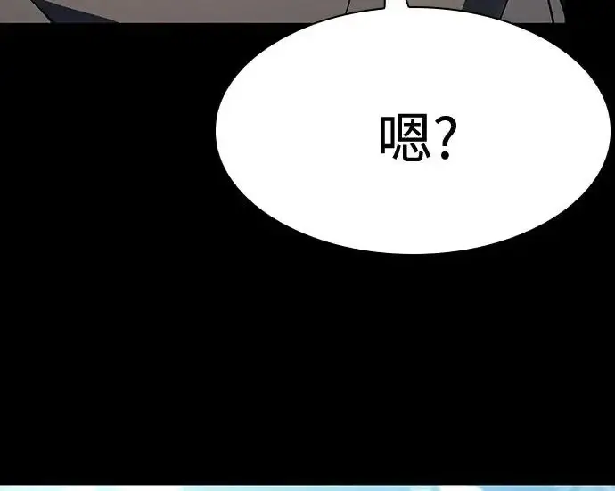 漫画《圣座们是我的弟子》第146话第163张图
