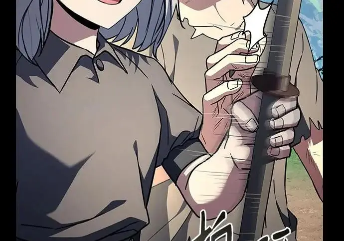 漫画《圣座们是我的弟子》第146话第169张图