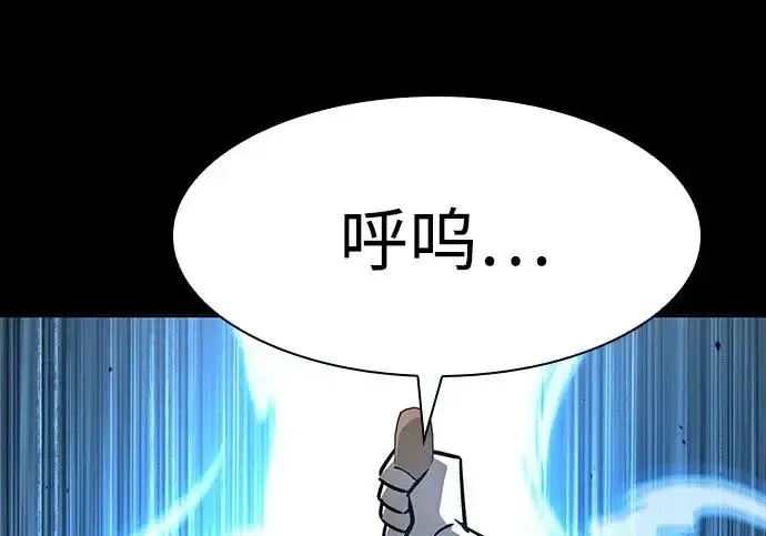 漫画《圣座们是我的弟子》第146话第171张图