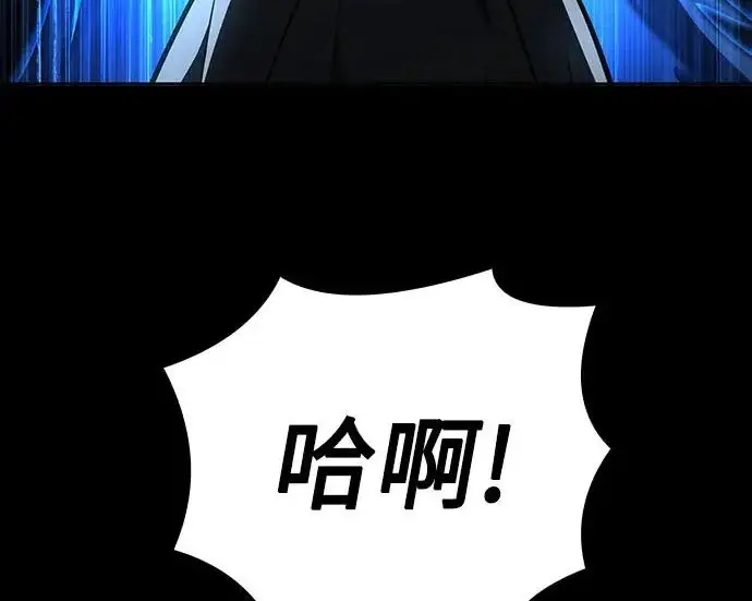 漫画《圣座们是我的弟子》第146话第174张图