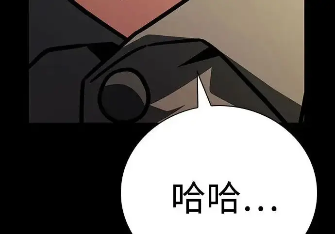 漫画《圣座们是我的弟子》第146话第184张图