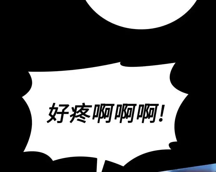 漫画《圣座们是我的弟子》第146话第185张图
