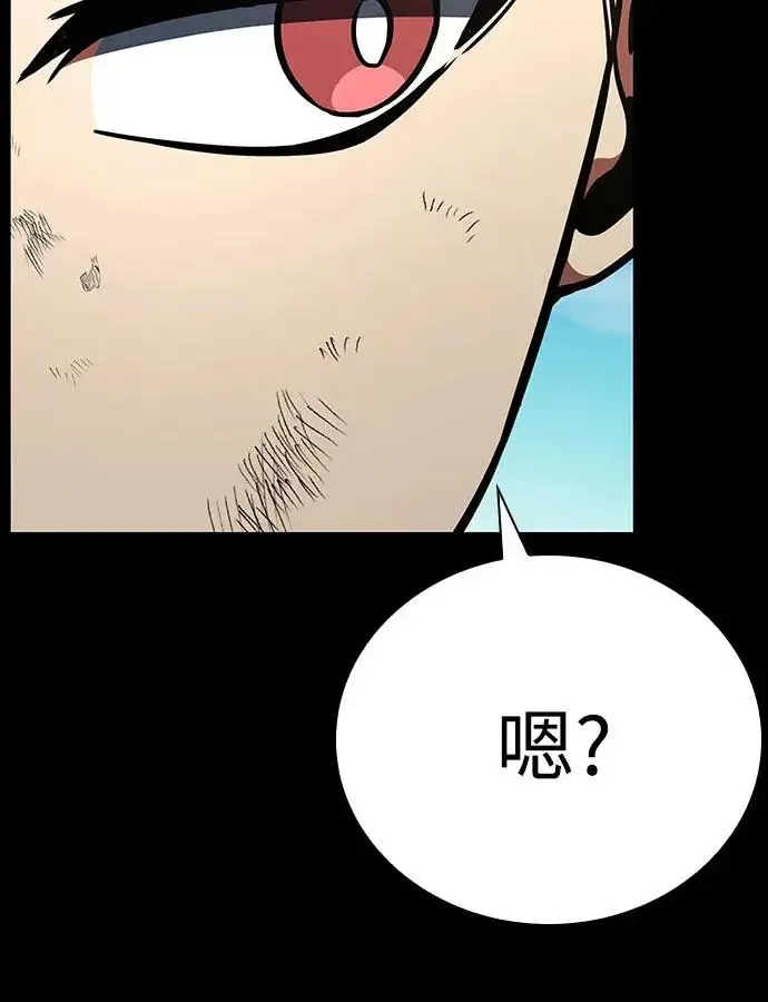 漫画《圣座们是我的弟子》第146话第194张图