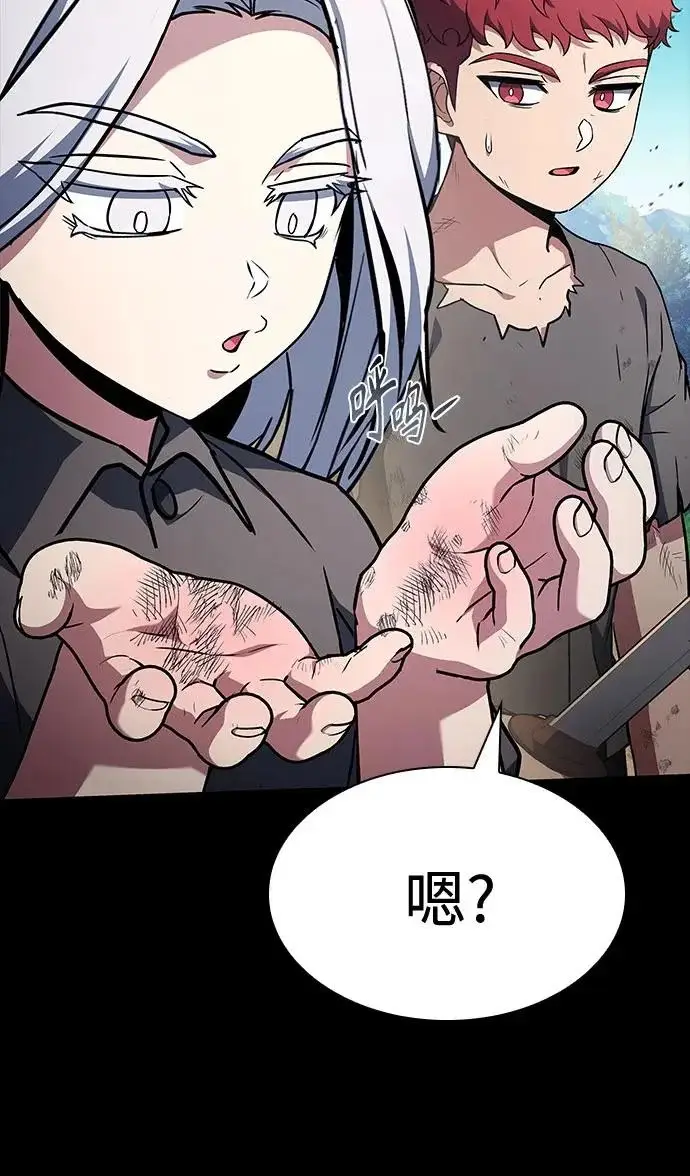 漫画《圣座们是我的弟子》第146话第203张图
