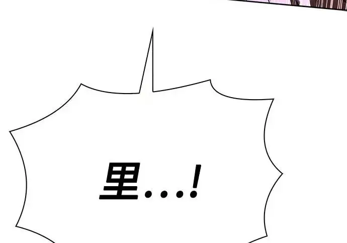 漫画《圣座们是我的弟子》第146话第21张图