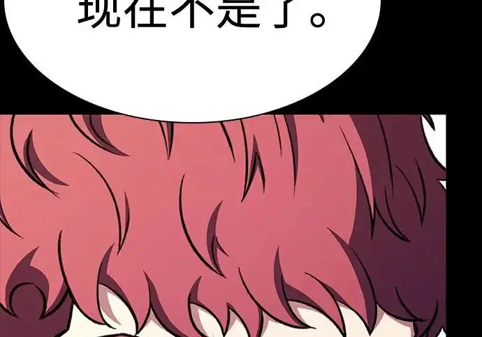 漫画《圣座们是我的弟子》第146话第216张图
