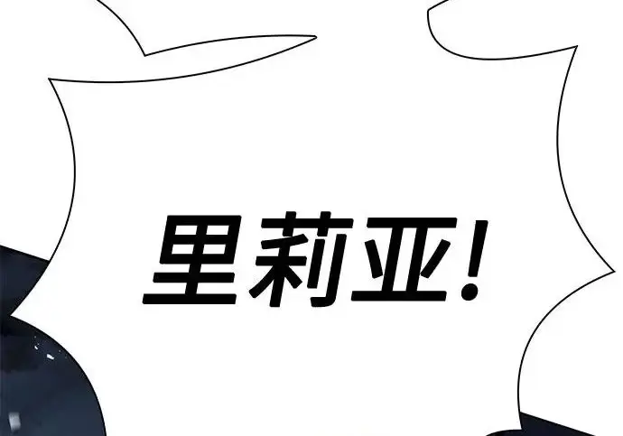 漫画《圣座们是我的弟子》第146话第22张图