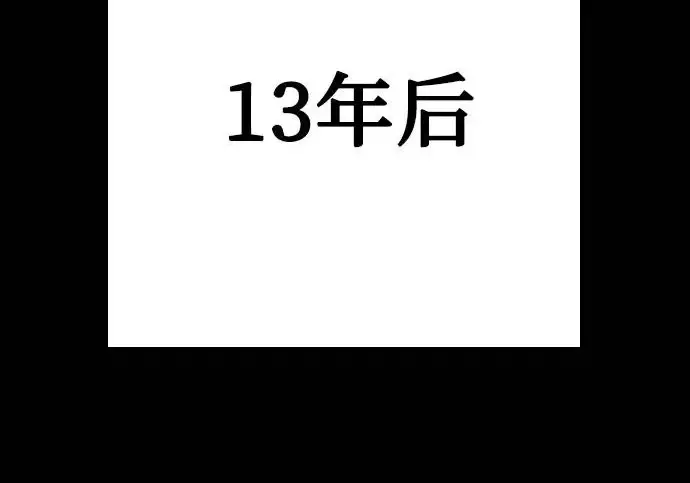 漫画《圣座们是我的弟子》第146话第234张图