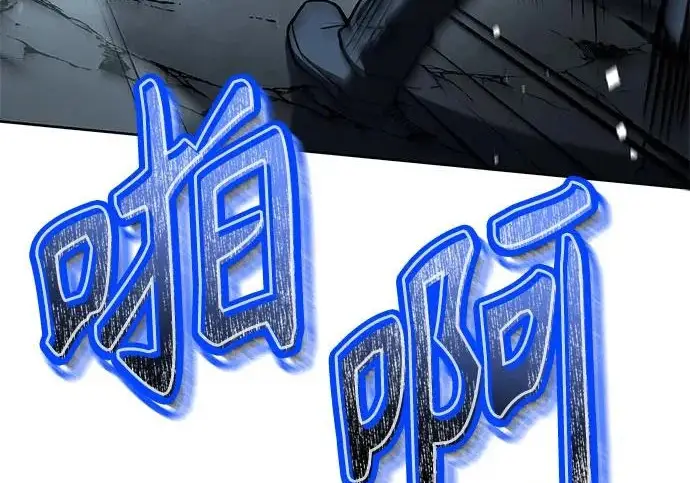 漫画《圣座们是我的弟子》第146话第25张图
