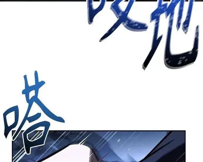 漫画《圣座们是我的弟子》第146话第30张图