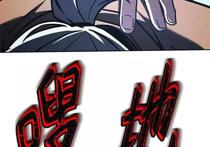 漫画《圣座们是我的弟子》第146话第48张图