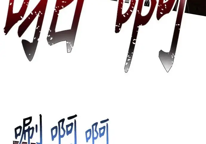 漫画《圣座们是我的弟子》第146话第58张图