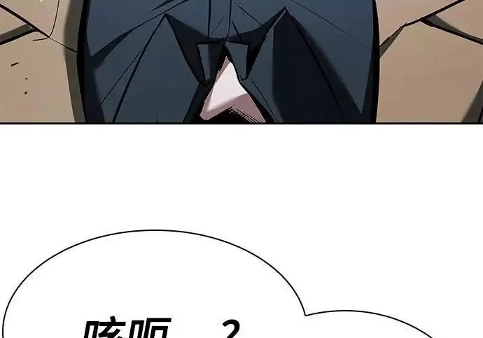 漫画《圣座们是我的弟子》第146话第6张图