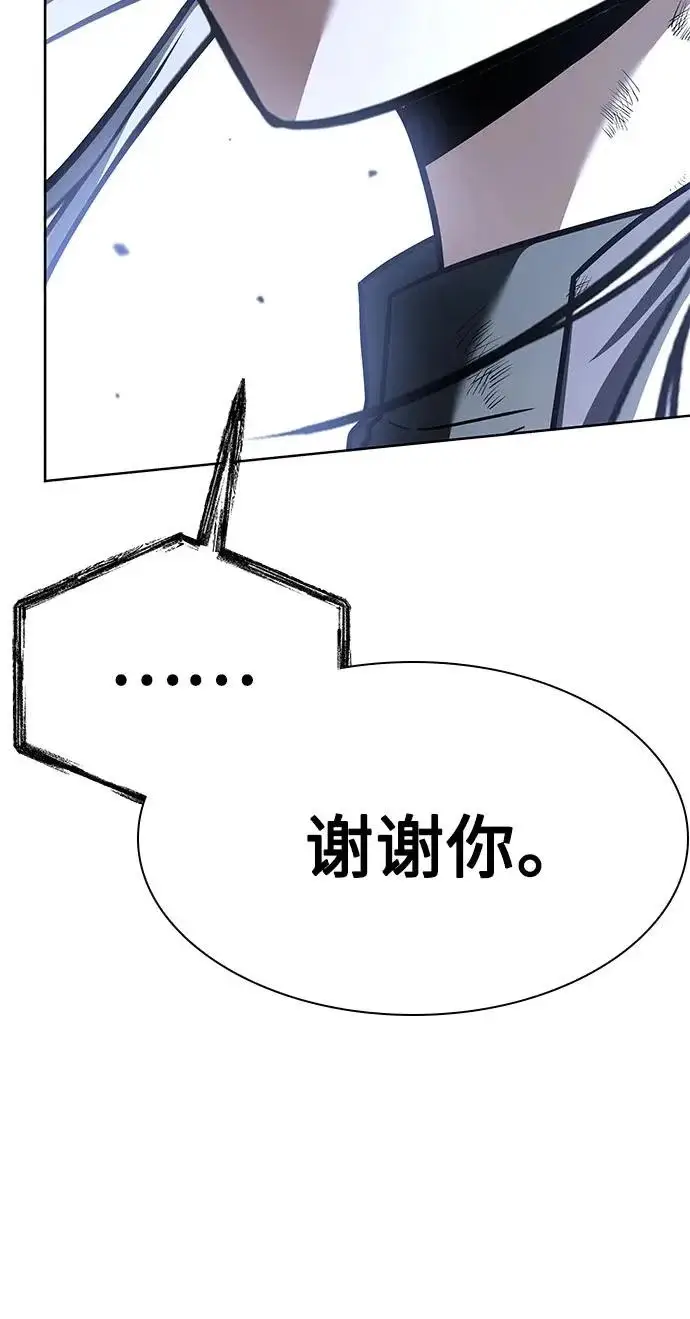 漫画《圣座们是我的弟子》第146话第60张图