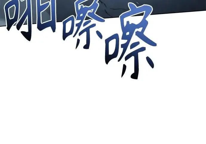 漫画《圣座们是我的弟子》第146话第66张图