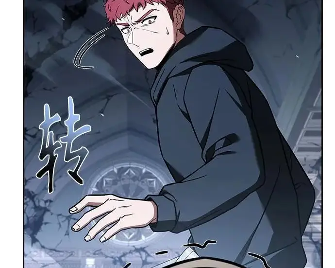 漫画《圣座们是我的弟子》第146话第68张图