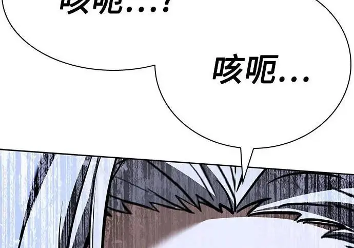 漫画《圣座们是我的弟子》第146话第7张图