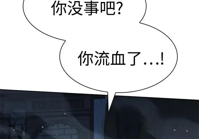 漫画《圣座们是我的弟子》第146话第71张图