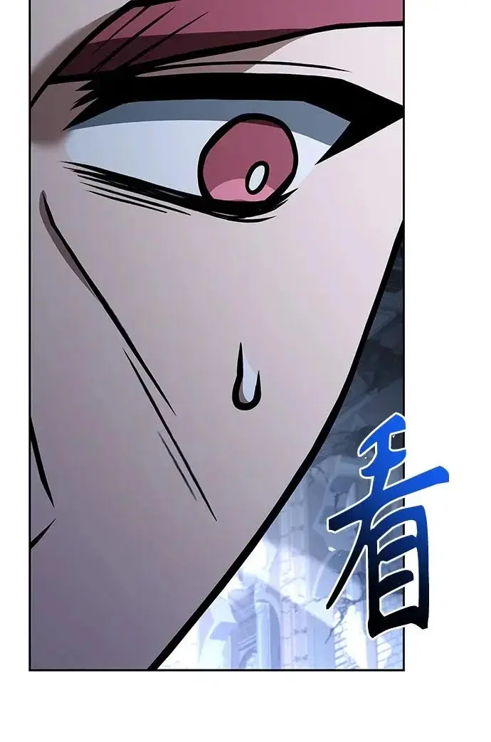 漫画《圣座们是我的弟子》第146话第82张图