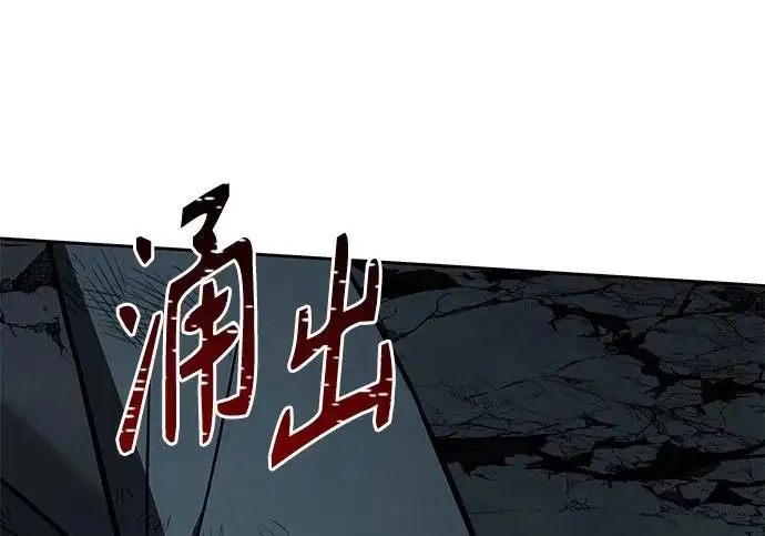 漫画《圣座们是我的弟子》第146话第83张图