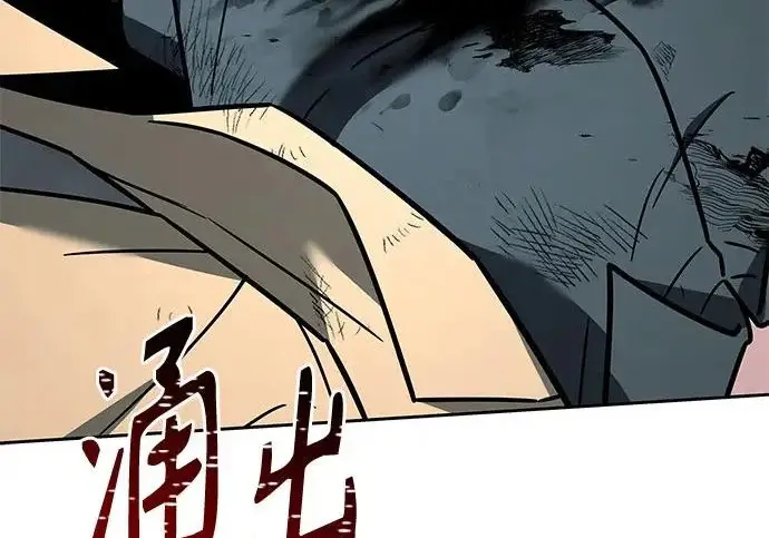 漫画《圣座们是我的弟子》第146话第85张图
