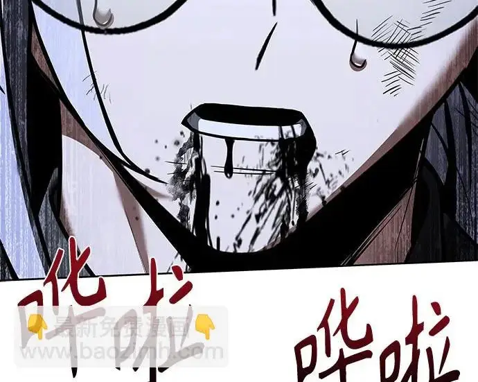 漫画《圣座们是我的弟子》第146话第9张图
