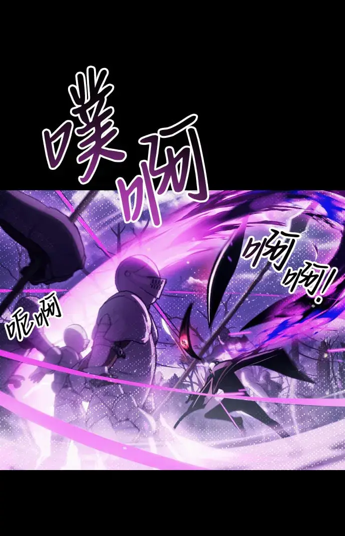 漫画《身患绝症的天才黑暗骑士》第1话第12张图