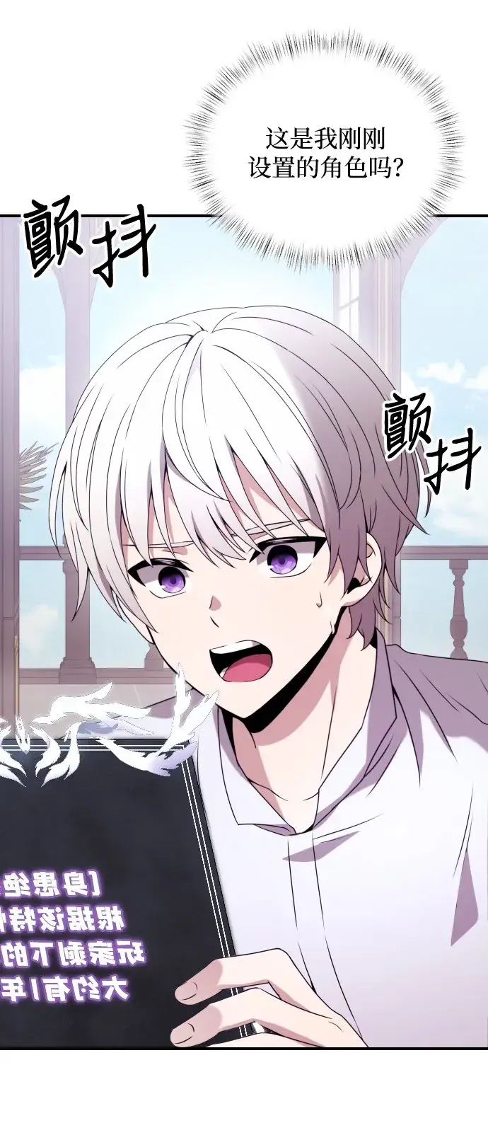 漫画《身患绝症的天才黑暗骑士》第1话第124张图