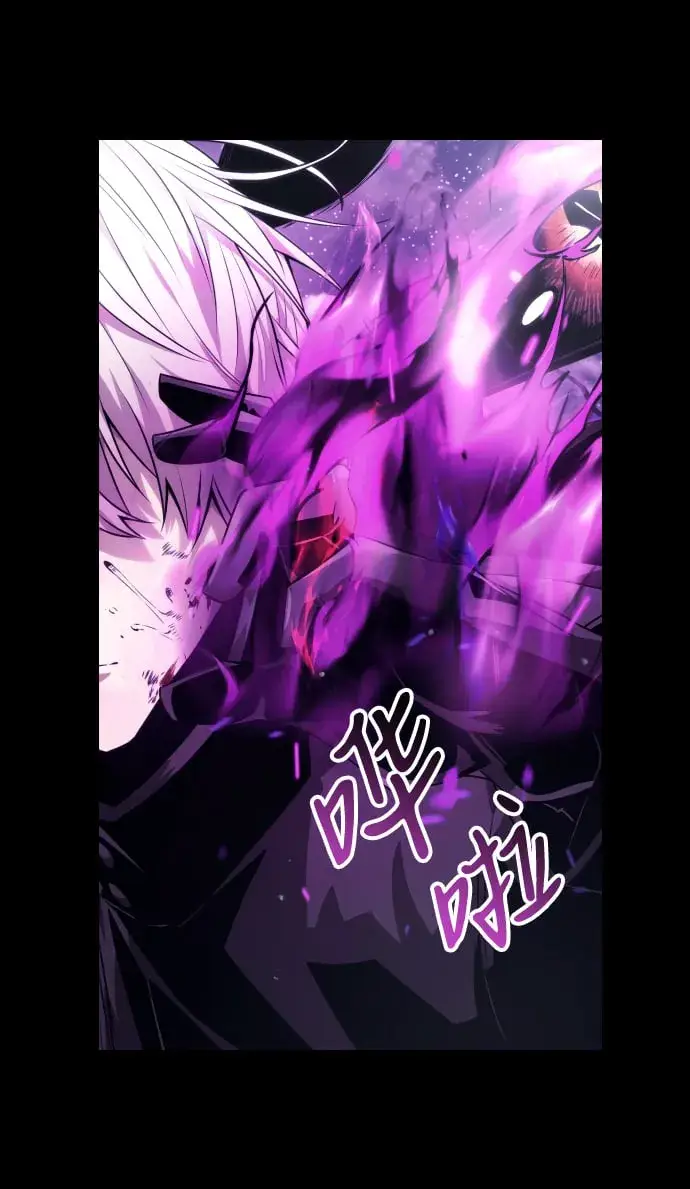 漫画《身患绝症的天才黑暗骑士》第1话第13张图