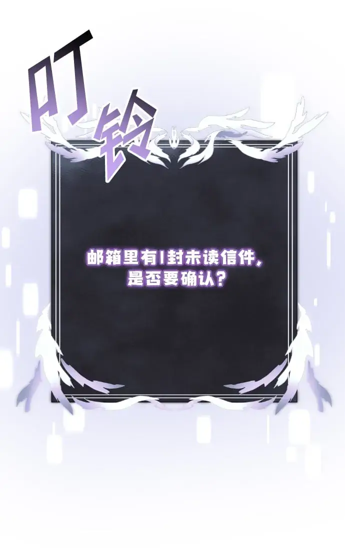 漫画《身患绝症的天才黑暗骑士》第1话第130张图