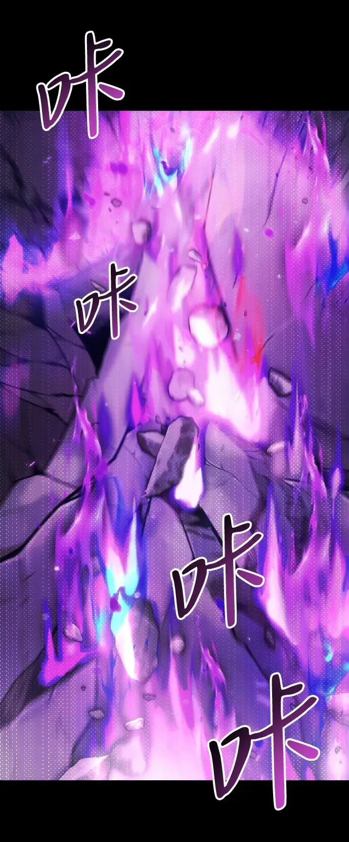 漫画《身患绝症的天才黑暗骑士》第1话第16张图