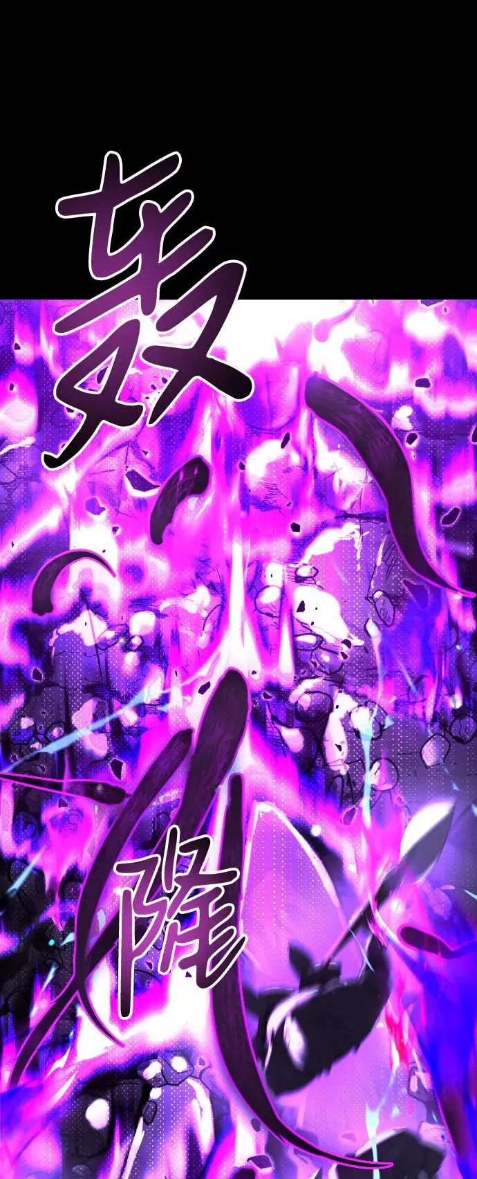 漫画《身患绝症的天才黑暗骑士》第1话第18张图