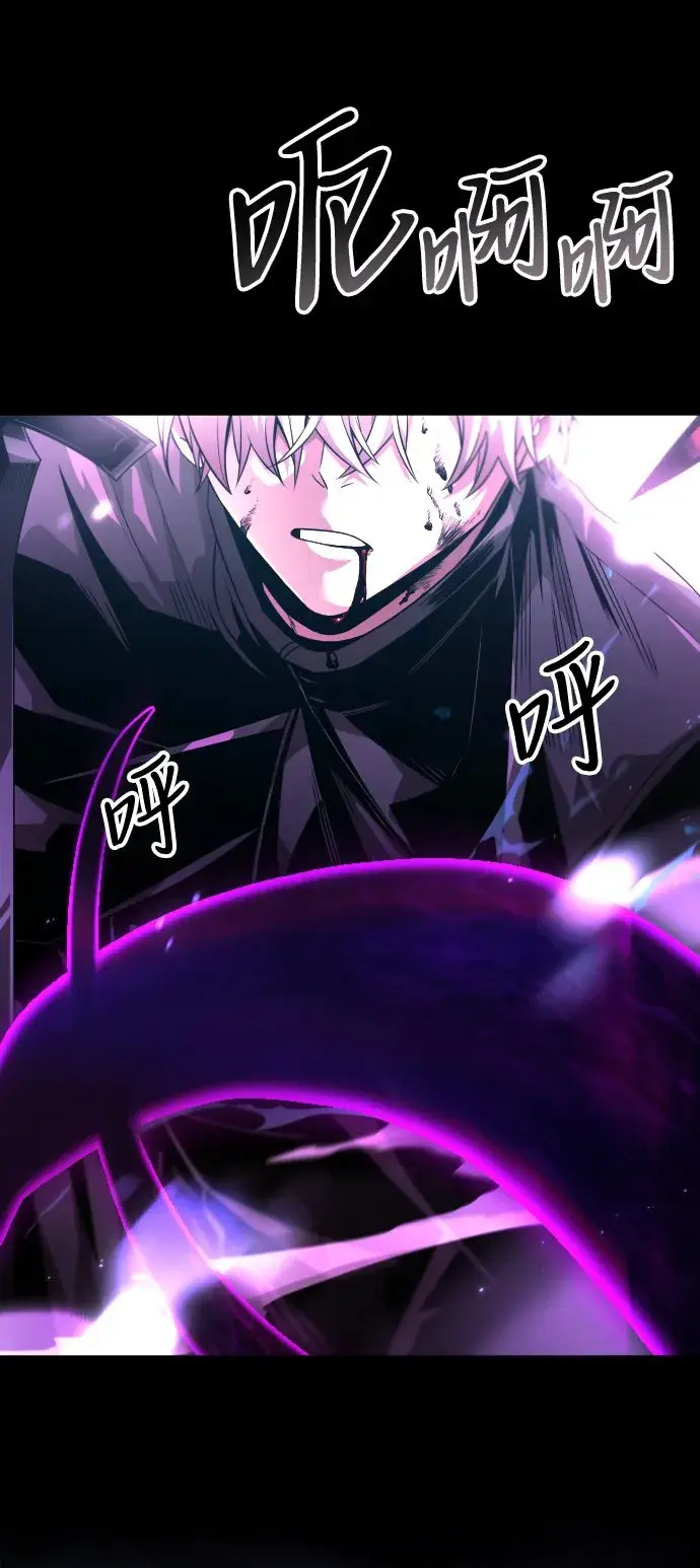 漫画《身患绝症的天才黑暗骑士》第1话第20张图