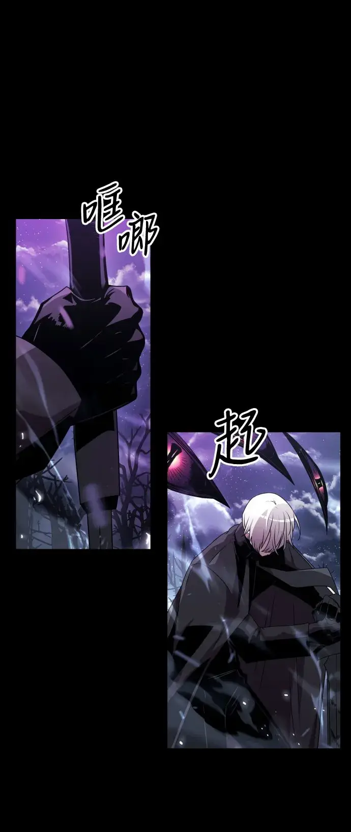 漫画《身患绝症的天才黑暗骑士》第1话第24张图