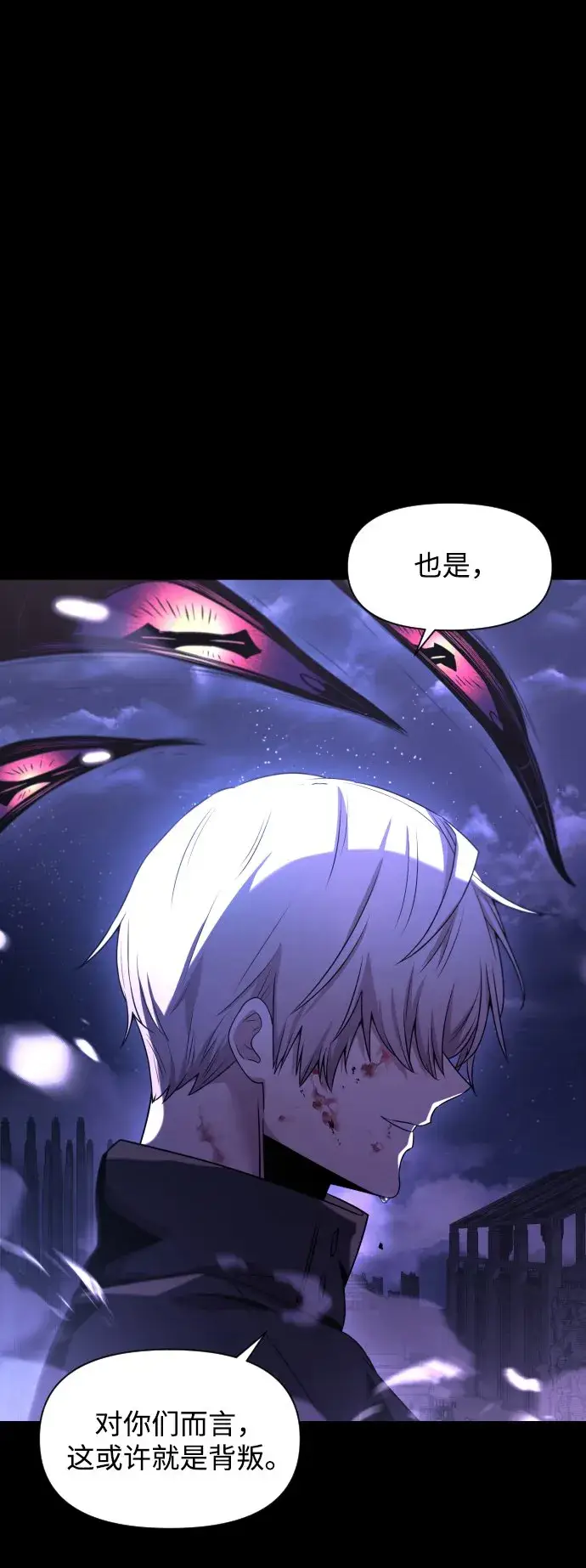 漫画《身患绝症的天才黑暗骑士》第1话第34张图
