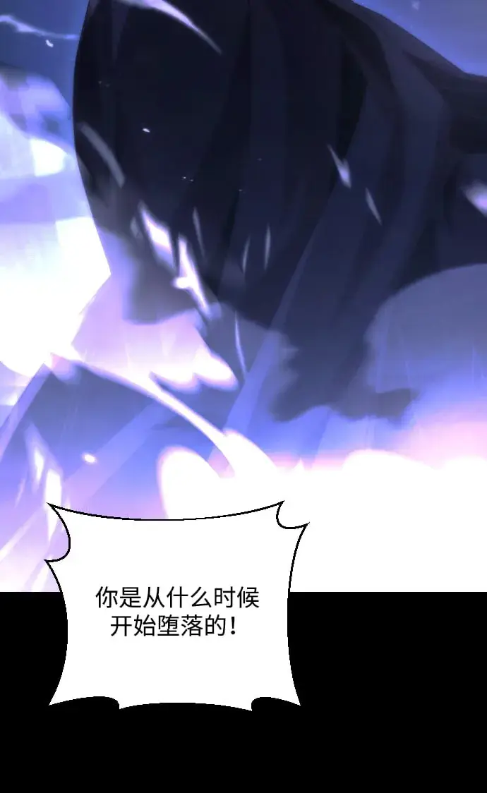 漫画《身患绝症的天才黑暗骑士》第1话第37张图