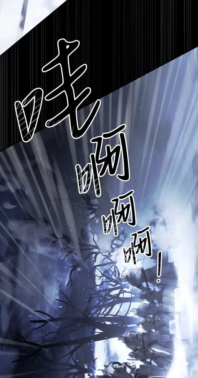 漫画《身患绝症的天才黑暗骑士》第1话第4张图