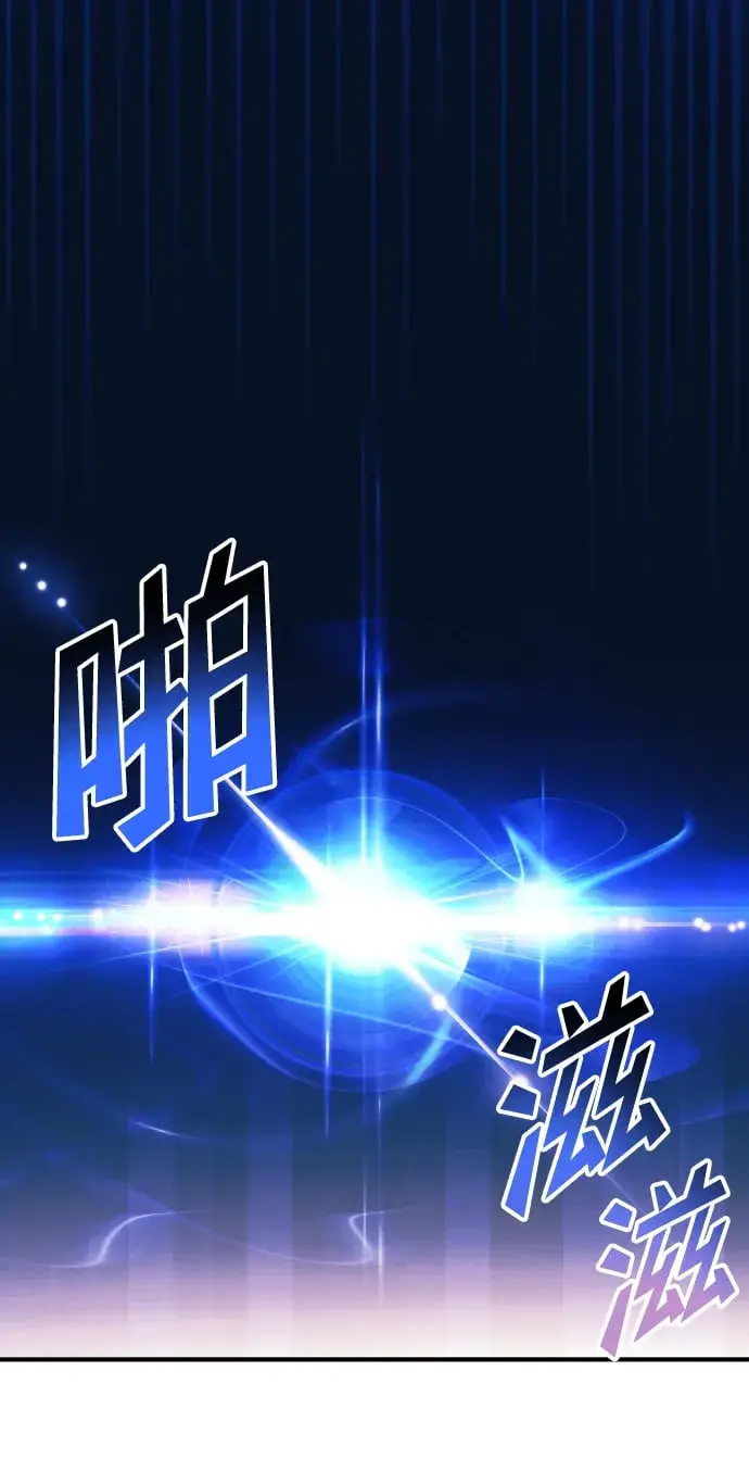 漫画《身患绝症的天才黑暗骑士》第1话第40张图