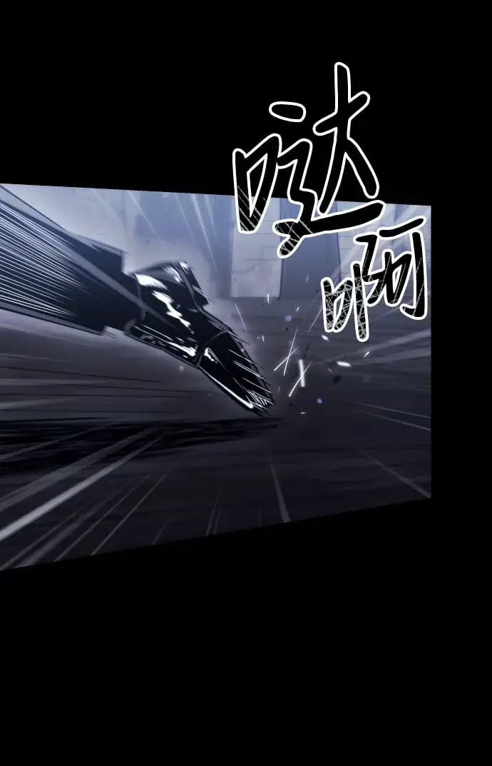 漫画《身患绝症的天才黑暗骑士》第1话第6张图