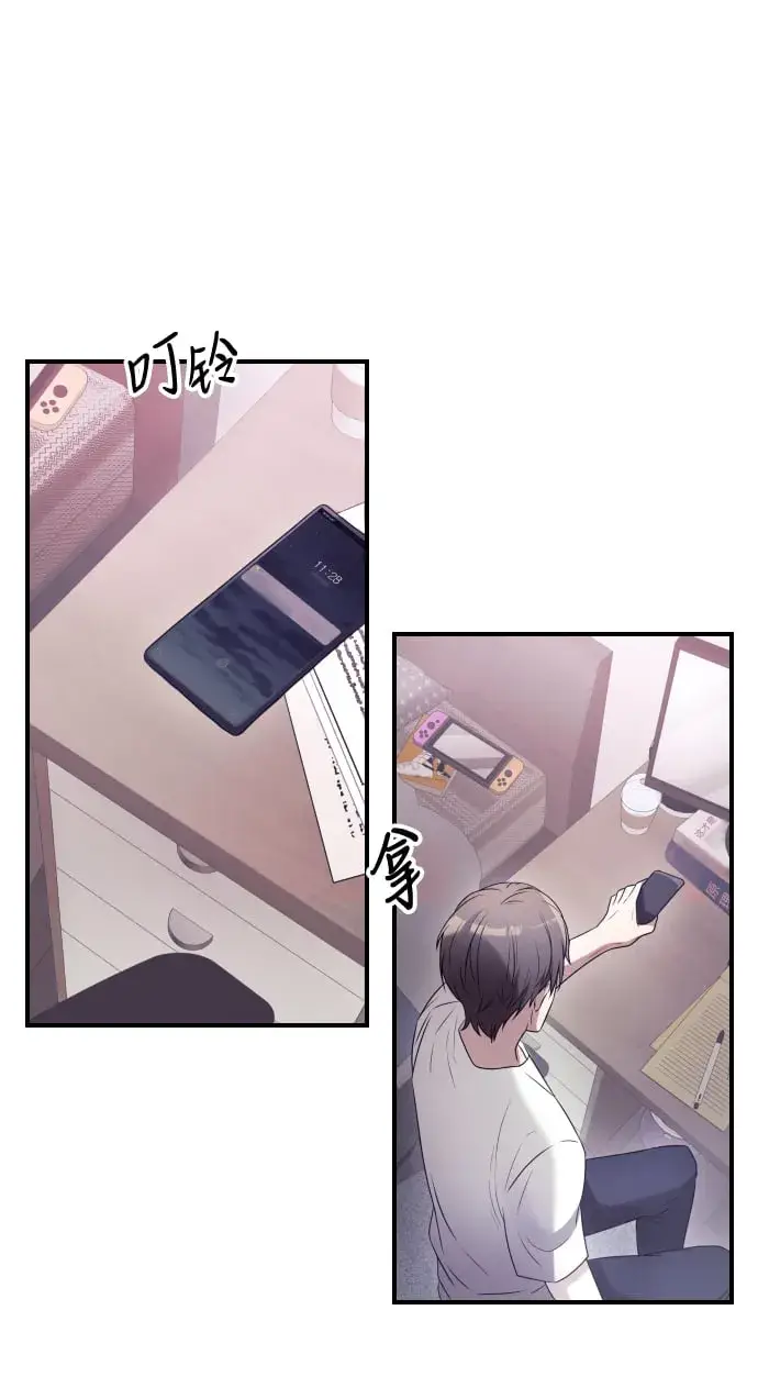 漫画《身患绝症的天才黑暗骑士》第1话第66张图