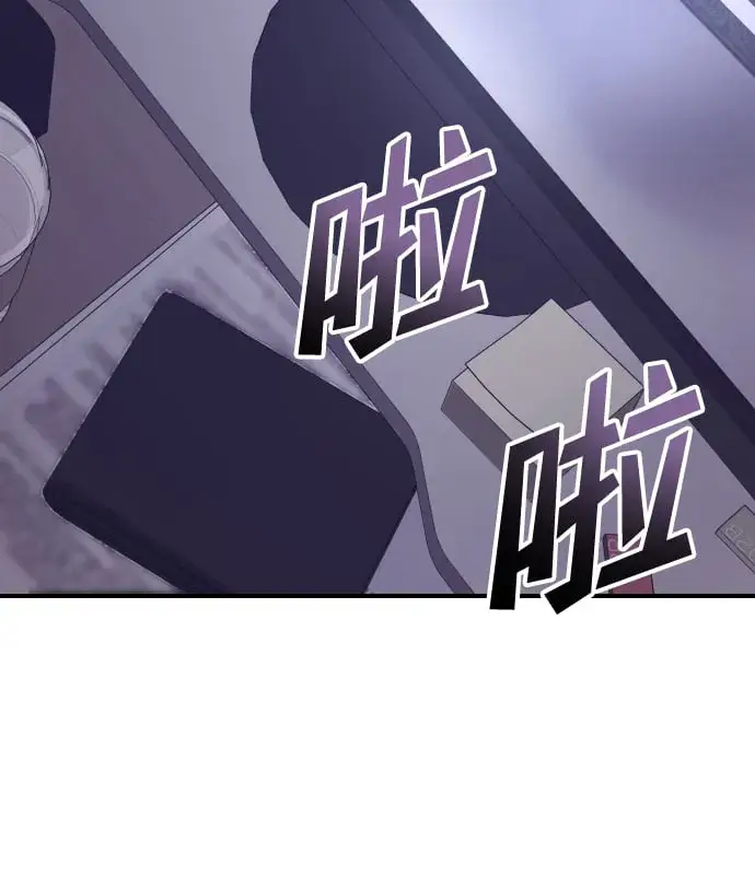 漫画《身患绝症的天才黑暗骑士》第1话第83张图