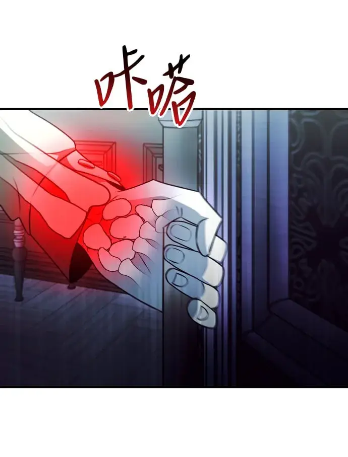 漫画《身患绝症的天才黑暗骑士》第2话第34张图